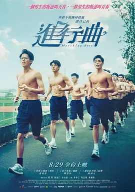 俺也啪